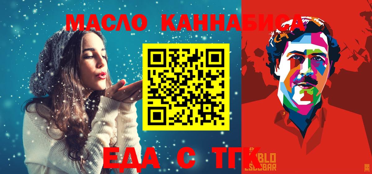 Бирск  Canna-Cookies марихуана  Вход с VPN 