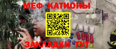 меф VHQ Дубна