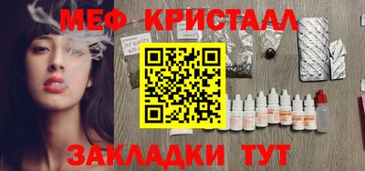 меф VHQ Дубна