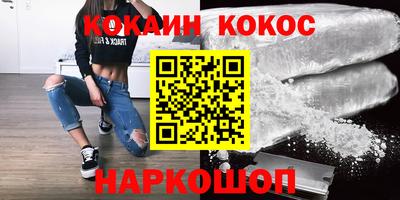 меф VHQ Дубна