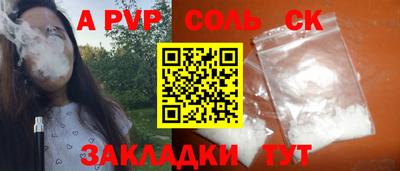 меф VHQ Дубна