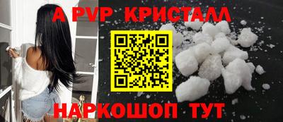 меф VHQ Дубна