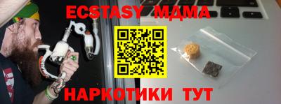 MDMA Premium VHQ Донецк