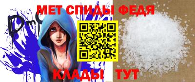 меф VHQ Дубна