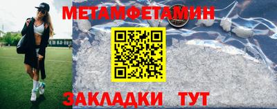 меф VHQ Дубна