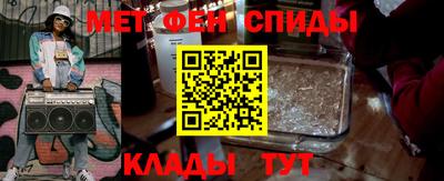 меф VHQ Дубна