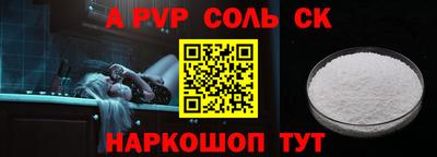 меф VHQ Дубна