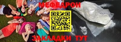 меф VHQ Дубна