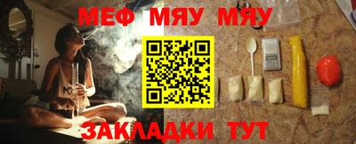 меф VHQ Дубна