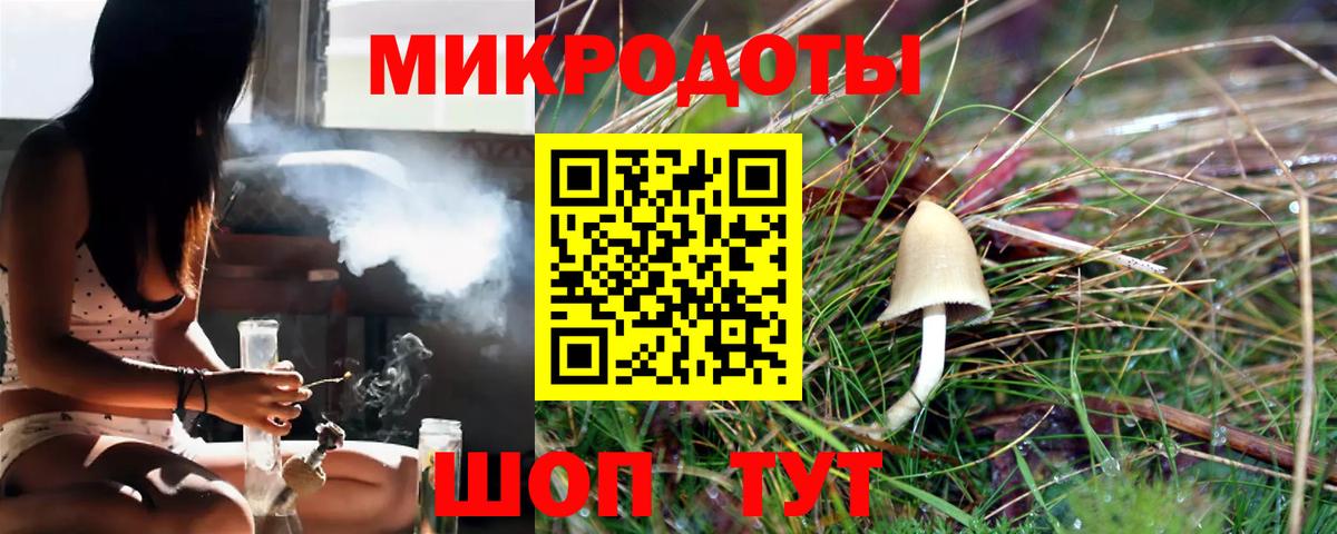 Псилоцибиновые грибы ЛСД  Псилоцибиновые грибы Psilocybine cubensis  Бирск  Вход с VPN 