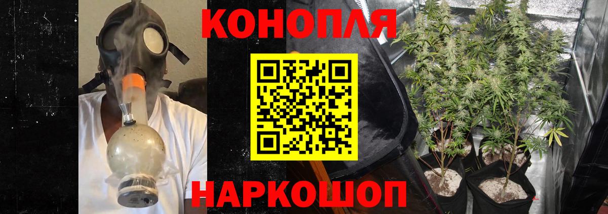 Бирск  МАРИХУАНА AK-47  Бошки Шишки Amnesia  Вход с VPN 